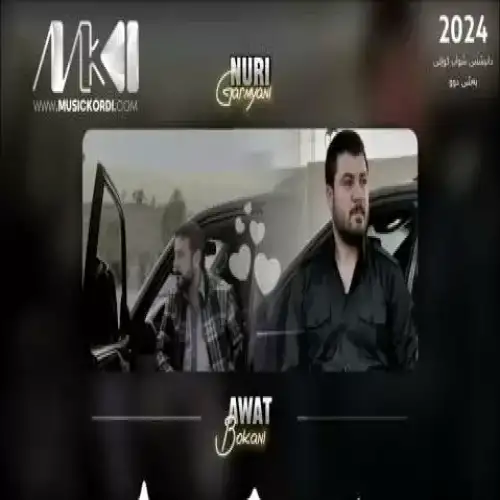ها گولی
